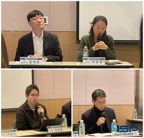 NSP통신-한국기업거버넌스포럼이 3일 주최한 개정 상법으로 달라질 주주총회, 기업의 우회전략 vs 일반주주의 대응전략 세미나에서 패널 토론이 진행되고 있다. (사진 = 임성수 기자)