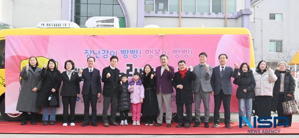 [NSP PHOTO]이철우 경북도지사, 초등방학 돌봄터·이동식 장난감도서관 누리빵빵 개통식 참석