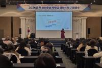 [NSP PHOTO]경북교육청, 2026년 책 읽어주는 학부모 위촉식 및 기본 연수 개최