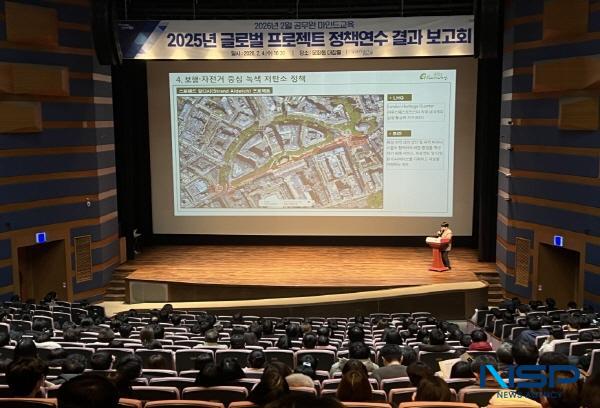 [NSP PHOTO]포항시, 2월 마인드 교육 글로벌 프로젝트 정책연수 결과 보고회 개최