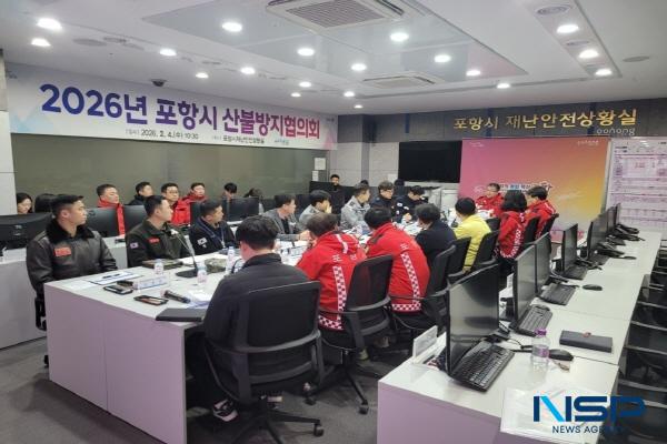 [NSP PHOTO]포항시, 봄철 산불 초기 대응 총력...유관기관 협력체계 강화