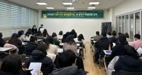 [NSP PHOTO]대구 수성구, 통합돌봄 사업 수성품안(安)에 대비  현장 실무자 역량 교육 실시