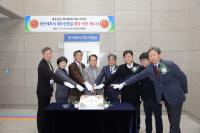 [NSP PHOTO]청도군, 경산세무서 청도민원실 확장 이전 개소