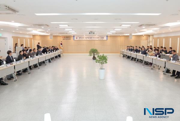 [NSP PHOTO]대구시교육청, 사립학교 법인 이사장과 간담회 개최
