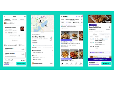 [NSP PHOTO]배달의민족 영어중국어일어 지원 개시언어 장벽 없는 K배달