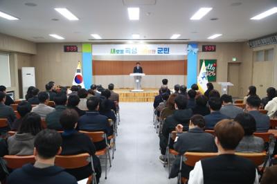 [NSP PHOTO]곡성군 설 명절 대책 등 연초 정책 추진상황 종합 점검