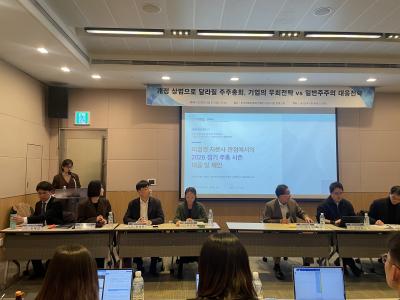 [NSP PHOTO]상법 개정 전 최종 격전지…2026년 3월 주총 시선 쏠려