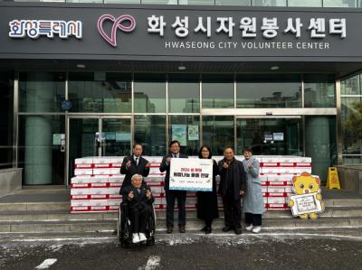 [NSP PHOTO]삼성전자 설 맞아 희망나눔 물품 전달