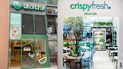 NSP통신-(왼쪽부터)수도권의 한 샐러디아 매장 모습과 크리스피프리시 매장의 모습 (사진 = 각 사 제공)