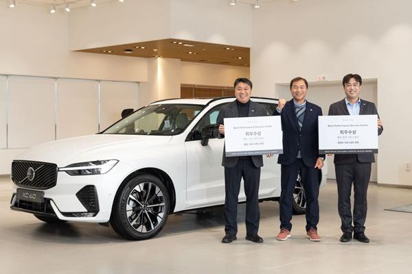 NSP통신-(왼쪽부터) 볼보자동차 서초 서비스센터 김태길 지점장, 코오롱오토모티브 여훈동 본부장, 볼보자동차 송파 서비스센터 김성준 지점장 (사진 = 볼보자동차코리아)