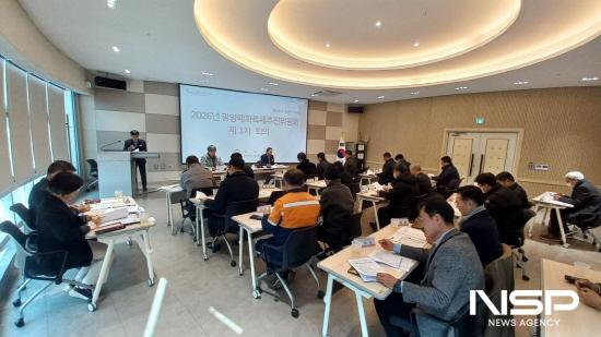 NSP통신-광양매화축제추진위원회 회의 (사진 = 광양시청)