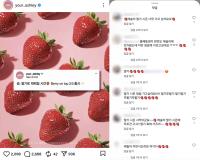 [NSP PHOTO]이랜드이츠 애슐리퀸즈, 1년 만에 딸기 축제 재개…시즌 한정 뷔페 마케팅 강화