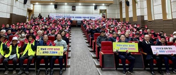 NSP통신- (사진 = 강진군)