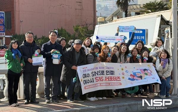 NSP통신-여수시 SNS 서포터즈가 여수 서시장 일원에서 설 명절을 맞아 전통시장 현장 홍보 활동을 펼쳤다 (사진 = 여수시)