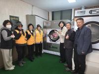 [NSP PHOTO]담양군, 고향사랑기금 활용 마을공동빨래방 시범사업 추진