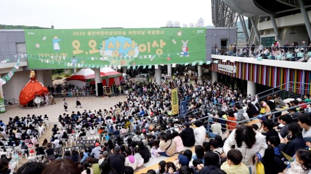 NSP통신-2025년 5월 5일 처인구 삼가동에 있는 용인어린이상상의숲에서 열린 어린이 날 행사 모습. (사진 = 용인특례시)