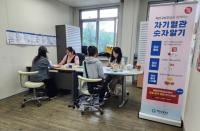 [NSP PHOTO]용인시, 모현읍 주민 대상 건강증진형 보건지소 프로그램 운영