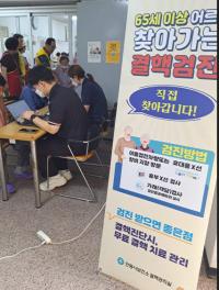 [NSP PHOTO]안동시, 찾아가는 결핵검진 사업 추진