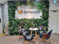 [NSP PHOTO]안양시 만안치매안심센터, 골든타임 1951 가동…치매 발병 급증하는 75세 잡아라