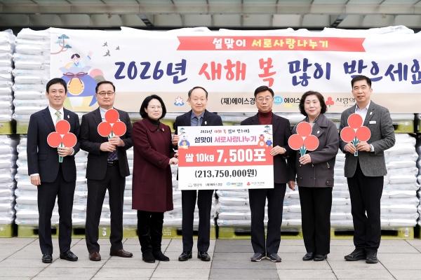 NSP통신-5일 성남시청 광장에서 신상진 시장과 안승만 에이스경암 상무 등이 참석한 가운데 독거노인·가정위탁 아동을 위한 쌀 전달식을 가졌다. 사진은 기탁 기념촬영 모습. (사진 = 성남시)