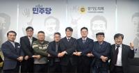 [NSP PHOTO]최종현 경기도의회 민주당 대표, 공공동물병원 정책 방향 논의