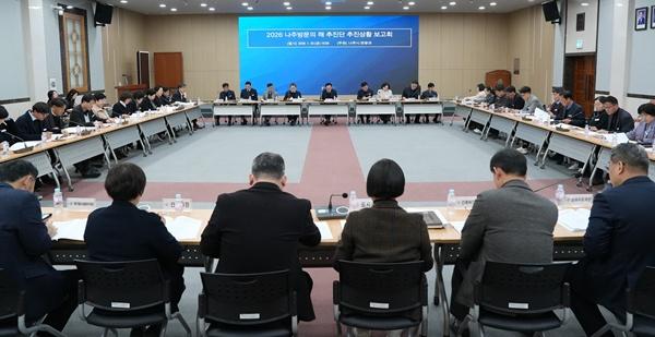 NSP통신-나주시가 지난달 30일 개최한 2026 나주방문의 해 추진단 추진상황 보고회. (사진 = 나주시)