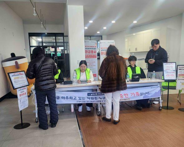 [NSP PHOTO]영주시, 설맞이 농축산물 온누리상품권 환급행사 실시