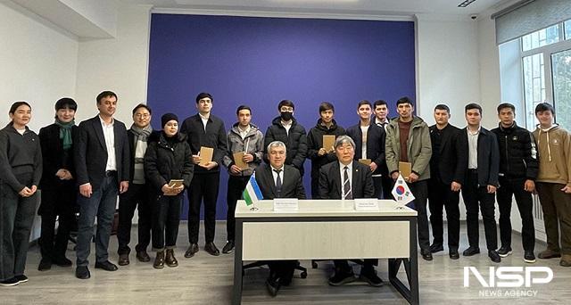 NSP통신- (사진 = 원광대학교)