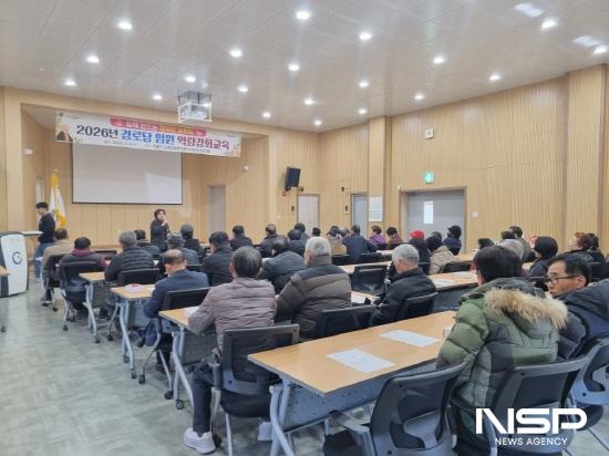 NSP통신-2026년 경로당 임원 역량강화교육 (사진 = 광양시청)