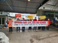 [NSP PHOTO]고흥군, 봄철 산불 예방 총력 대응