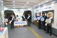 [NSP PHOTO]곡성군, 설 명절 앞두고 청렴 캠페인 전개