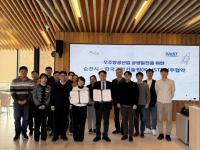 [NSP PHOTO]순천시·KAIST, 우주항공산업 도약 위한 업무협약 체결