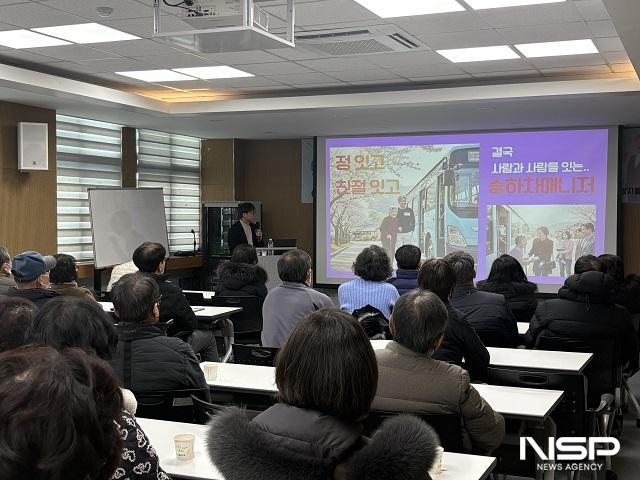 NSP통신- (사진 = 완주군)