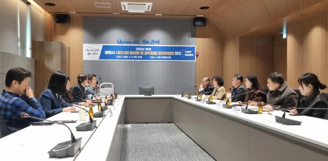 NSP통신-5일 오전 광명시청 컨퍼런스룸에서 열린 시민사회 활성화 및 공익활동 증진위원회 회의 모습. (사진 = 광명시)