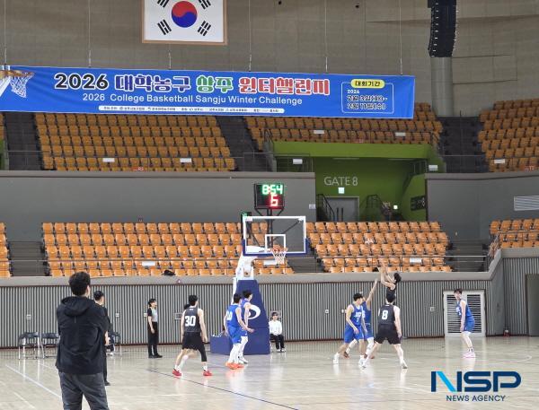 [NSP PHOTO]상주시, 2026 대학농구 윈터챌린지 상주대회 개최