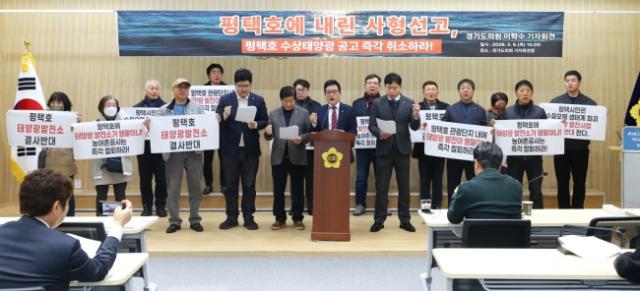 NSP통신-이학수 경기도의원이 5일 도의회 기자회견장에서 기자회견을 열고 한국농어촌공사가 발표한 평택호 수상태양광 사업 공고의 즉각적인 취소를 요구하고 있다. (사진 = 경기도의회)