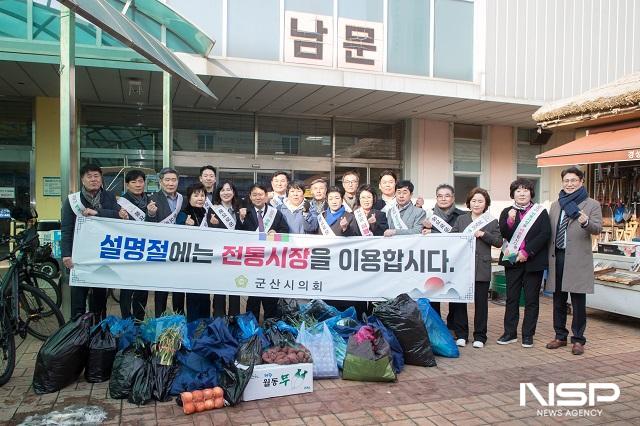 NSP통신- (사진 = 군산시의회)