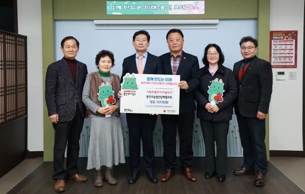 NSP통신-용인특례시 농업인단체협의회가 이웃돕기 성금을 기탁했다. (사진 = 용인특례시)