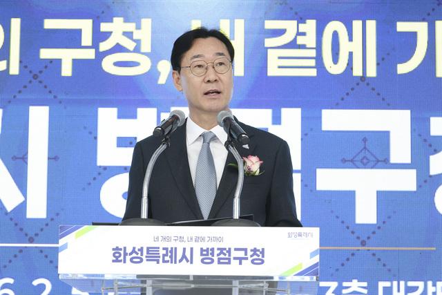 NSP통신-5일 정명근 화성시장이 병점구청 대강당에서 열린 개청식에서 발언 하고 있다. (사진 = 화성시)