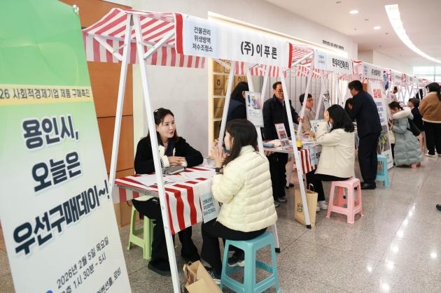 NSP통신-5일 열린 2026 용인시 사회적경제기업 제품 우선매데이 행사 모습. (사진 = 용인특례시)