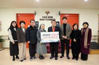 [NSP PHOTO]수원시의회, 설 앞두고 지역내 사회복지시설 격려 방문