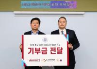 [NSP PHOTO]용인시 사랑의 열차 이어달리기에 지역 기업 GA코리아 탑승