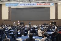[NSP PHOTO]경북도, 2026년 상반기 물종합기술연찬회 개최