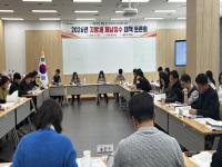 [NSP PHOTO]경북도, 2026년 지방세 체납액 징수 대책 토론회 개최