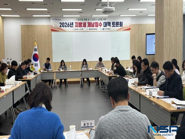 [NSP PHOTO]경북도, 2026년 지방세 체납액 징수 대책 토론회 개최