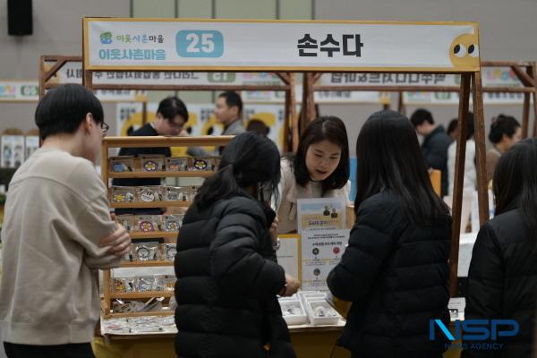 [NSP PHOTO]경북도, 로컬의 발견 성과공유회 개최