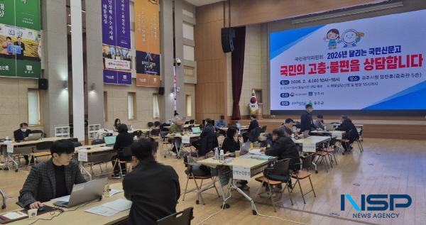 [NSP PHOTO]경주시, 달리는 국민신문고 운영...시민 생활고충 현장 해결