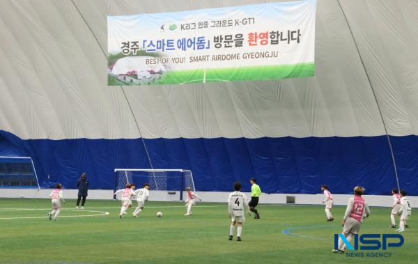 [NSP PHOTO]경주시, 유소년 축구 춘계리그 개최로 관광 비수기 지역경제 활력