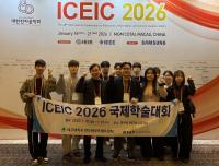 [NSP PHOTO]대구대 반도체부트캠프센터,  3개국서 글로벌 전공 역량 강화 프로그램 운영