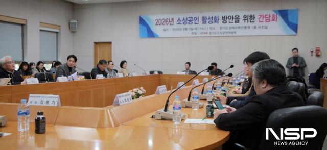 NSP통신-5일 경기도소상공인연합회가 한준호 더불어민주당 국회의원을 초대해 간담회를 가졌다. (사진 = 김종식 기자)